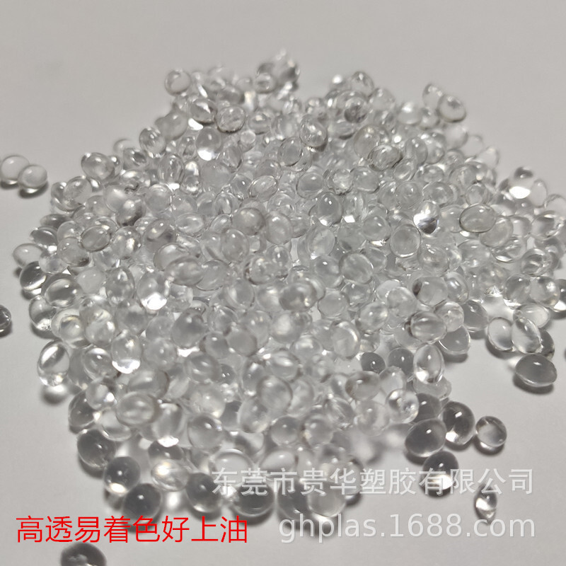 玩具TPE原料 注塑软胶TPE原料 软胶玩具注塑TPE原料厂家直销