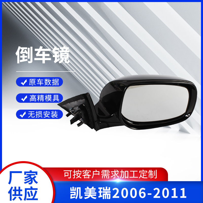 The rear vision mirrors for Camery's 2006-2011 vehicle were installed without damage