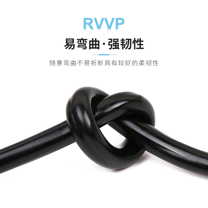 Direct marketing of RWVP2/3/4/6 core 1/1.5/2.5 copper core signal cables