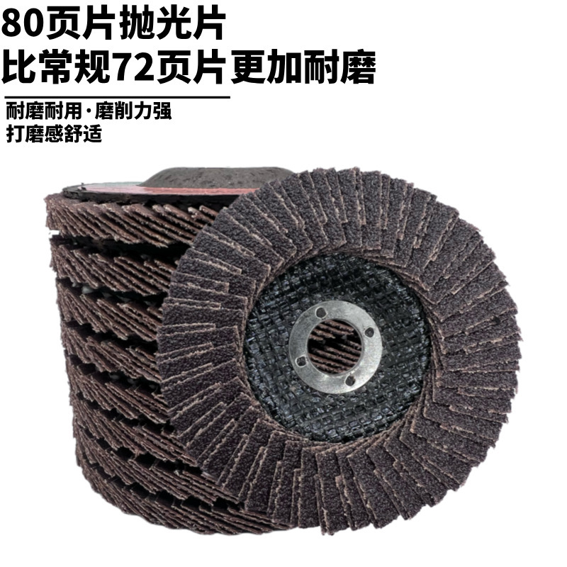 Dingkun đã lắp ráp một miếng cát cháy 100 trang, kim loại không gỉ đánh bóng một bánh xe 100 li.