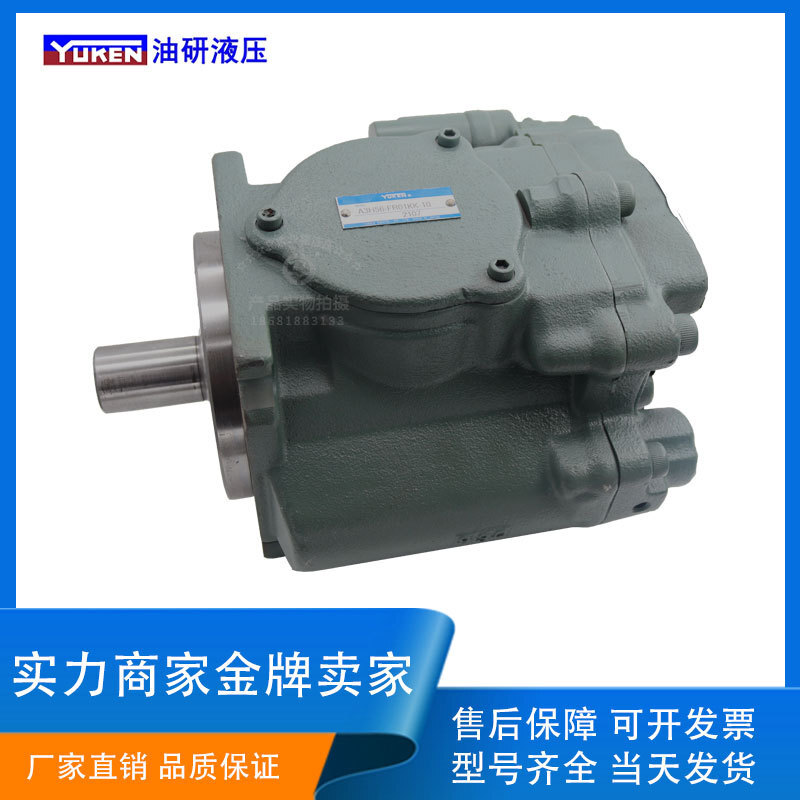 YUKEN Oil Research Variable Pump A3H16-FR01KK-10 A3H37/A3H56/A3H71 High Pressure Pump