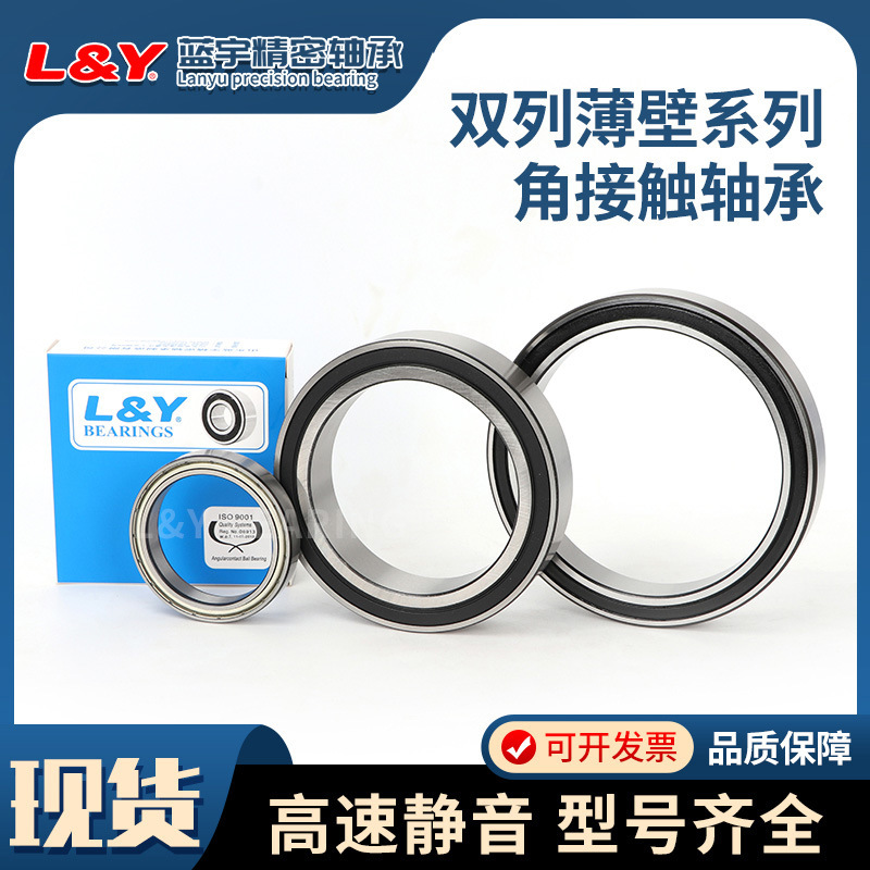 Blue field bearing, double-barrelled corner contact 3815/3816/3817/3818/3819/3820 A-2RS