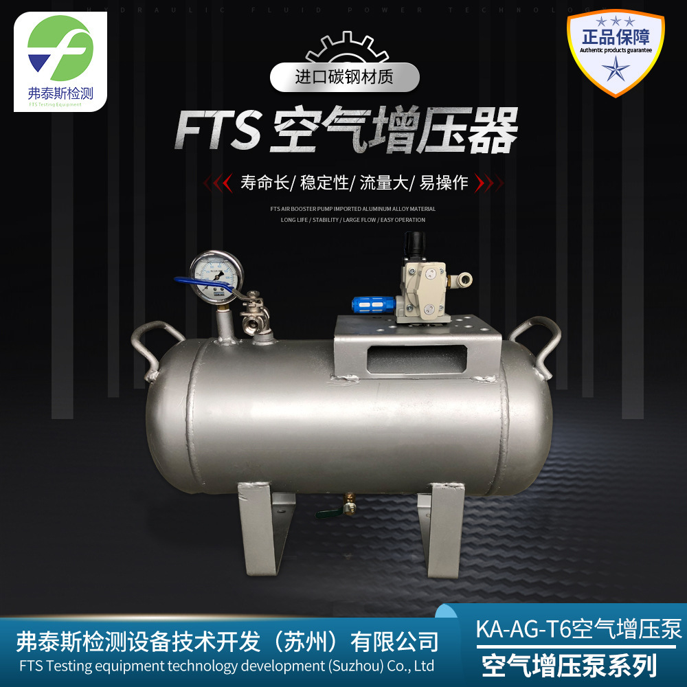 Air pressurization pump gas booster 2 times pressure pump high flow booster pump compression air booster SMC