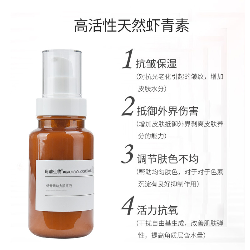 Chất lỏng khử mùi sinh học của Cobb chống lại chất ô-xít đường urea-acid tái kết dính.