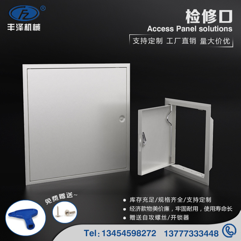 FZEC2020CL Zincboard Inspection Port Passage Non-Fire Control Device