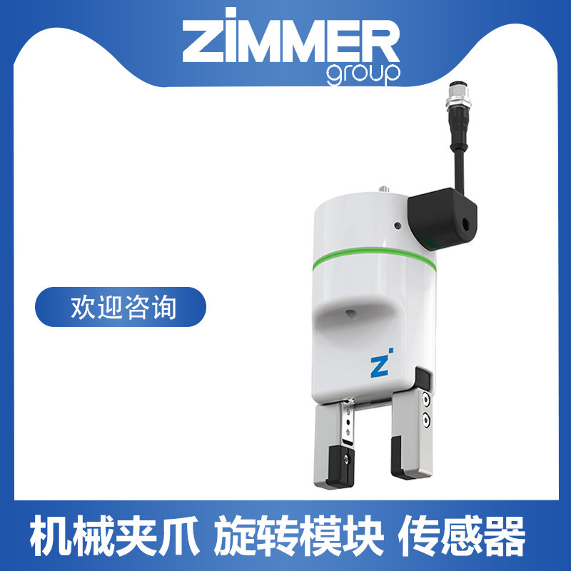 MBPS 3504 FS1 독일 ZIMMER 궤도 자물쇠 성분 MBPS 3505AS1 짧은 기간