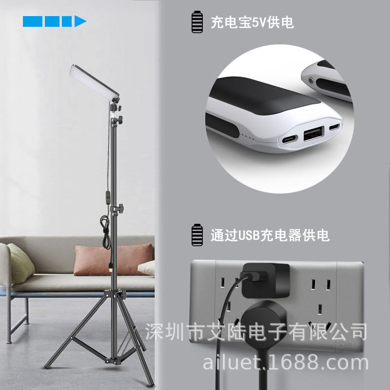 Cross-border multifunctionality leads to camping, camping lamp stand to light, and the floor light to turn towards the cloud.