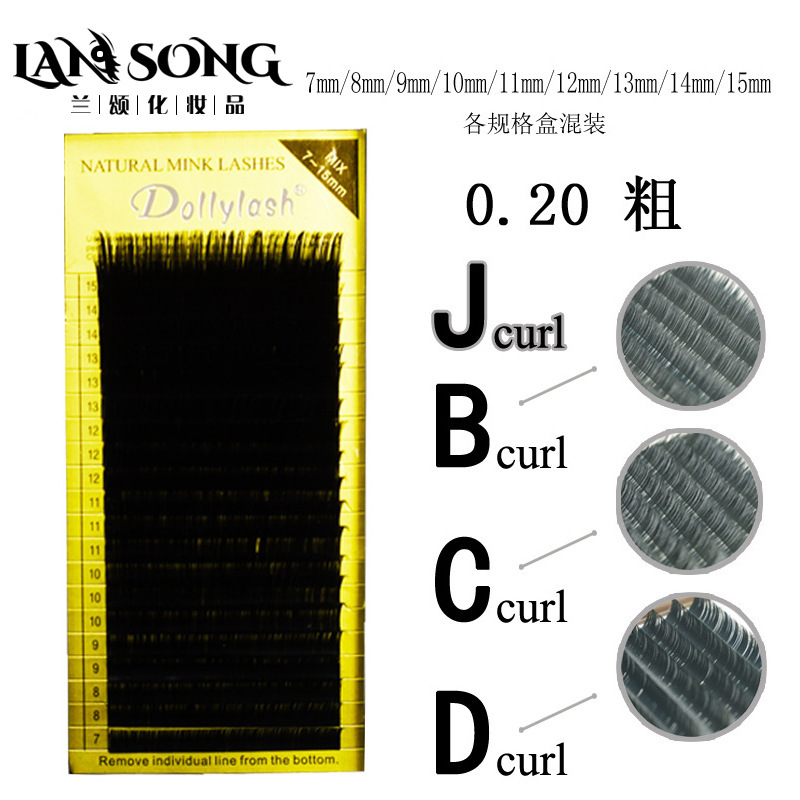 日本極細仿貂絨種植睫毛 嫁接睫毛密排0.20粗JBCD卷7-15mm假睫毛
