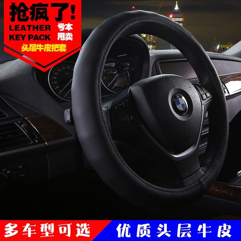 A general-car steering wheel with skating-smoking-smoking-cars.