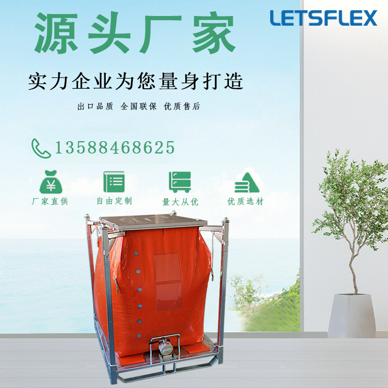 Food-grade foldable liquid swing bag Soft IBC liquid ton bag Liquid transport bag Water bag