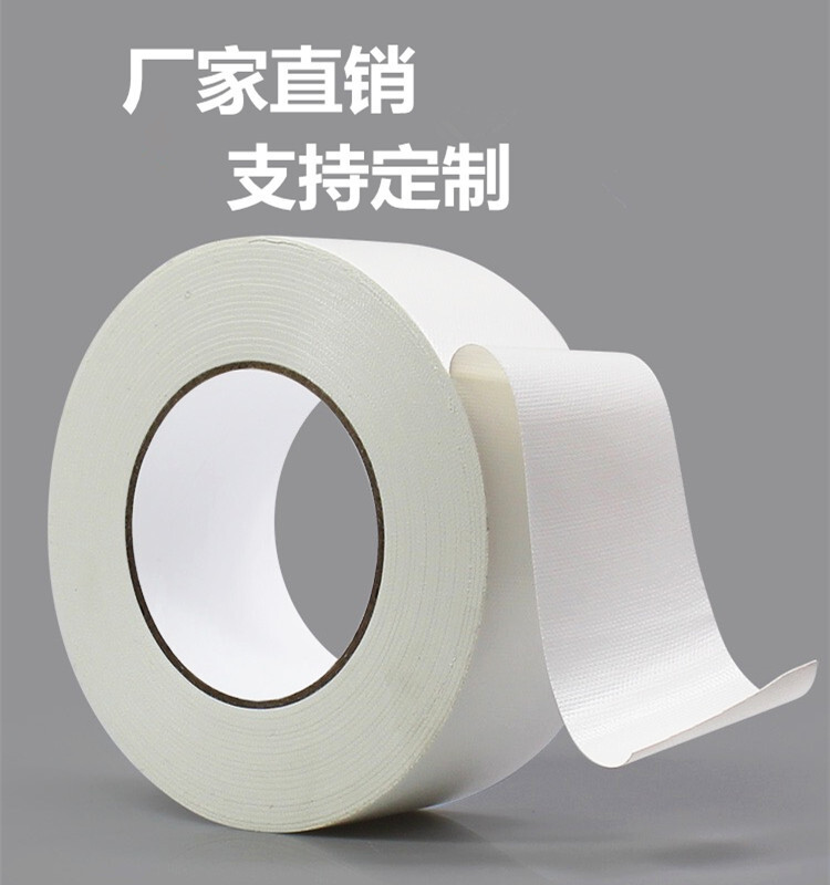 廠家現貨彩色白色布基膠帶 高溫不殘膠 地毯高粘單面白色布基膠帶