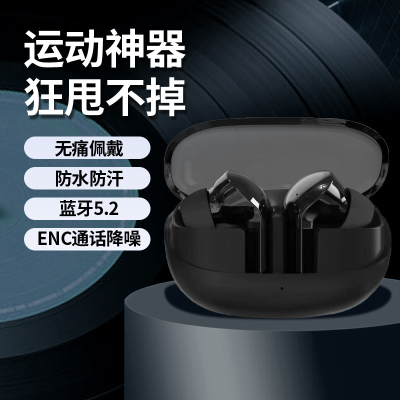 jb-r11 private wireless earphones for hydro-power race-down calls TWS 5.2 Bluetooth headset