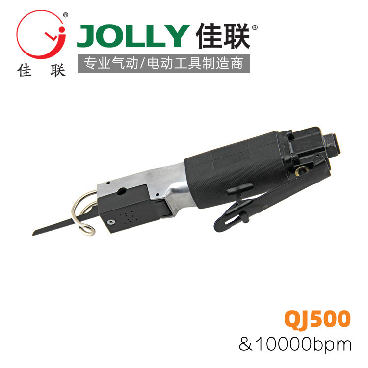 QJ500佳联JOLLY气动往复锯往复锉风动工具气动工具