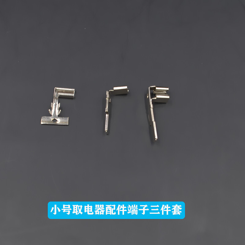Bán trực tiếp, phụ tùng phần cứng điện cho xe hơi.