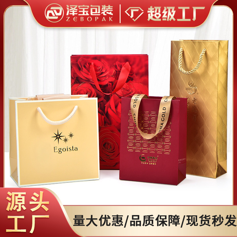 The jewelry bag, paper bag, handbag, white cow-skin, green bag, white card paper, gift bag hand-held