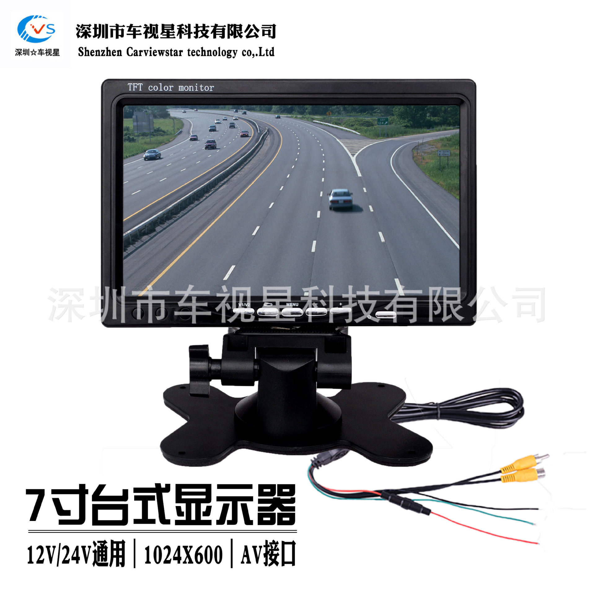 Trình theo dõi độ phân giải cao 12V24V
