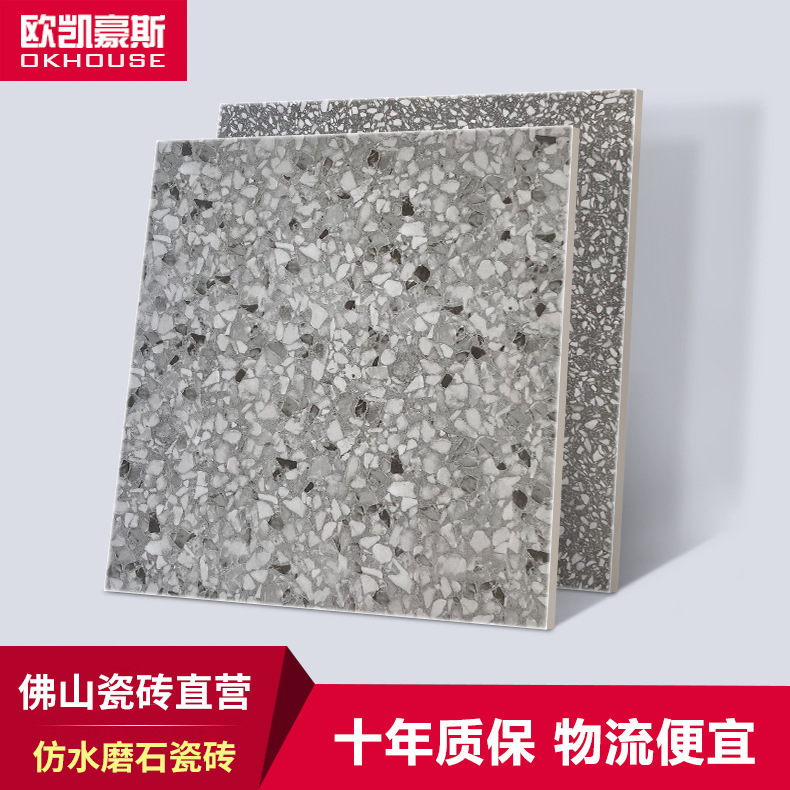 Momentum gray water grinding tile 600x600, mimic tile floor tile 800 x 800 tile wholesaler