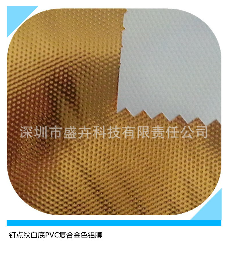 PVC temperature-preservation material produced by the plant is transparent PE EVA composite aluminium membrane