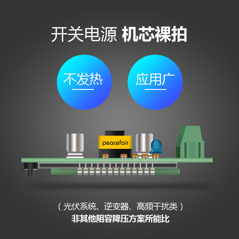 peacefair交流数显多功能电力检测仪电压电笔电流功率表电能表