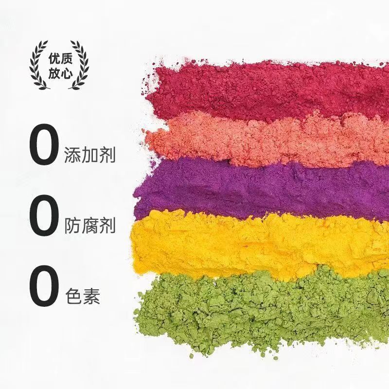 商用500g紫薯天然果蔬粉食用色素无添加纯果蔬粉烘焙紫薯粉批发