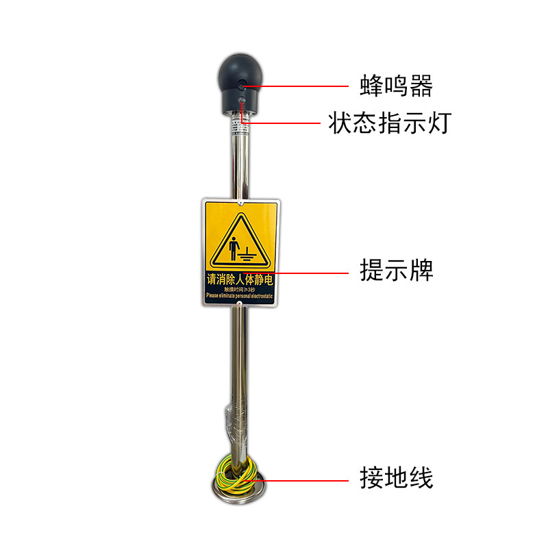 SANESD閃電SANESD-802消除人體靜電器防爆觸摸球超低功耗獨立接地