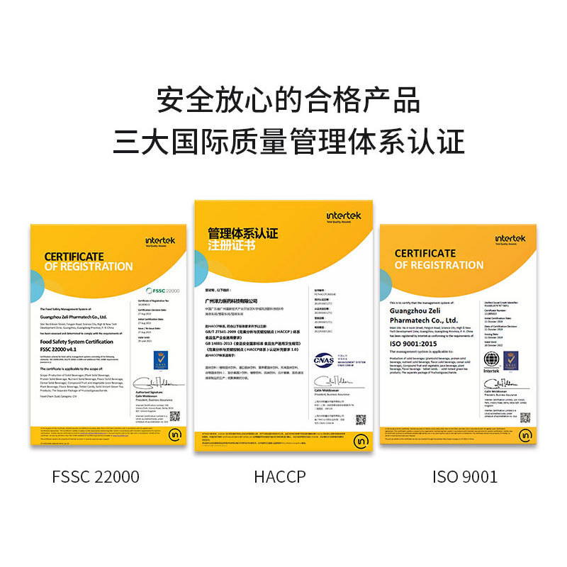 Sự thăng tiến phổ biến của việc tiêu hóa đường ruột của thức uống cây mạch nha thông với một người máy thay thế trong một hộp điểm