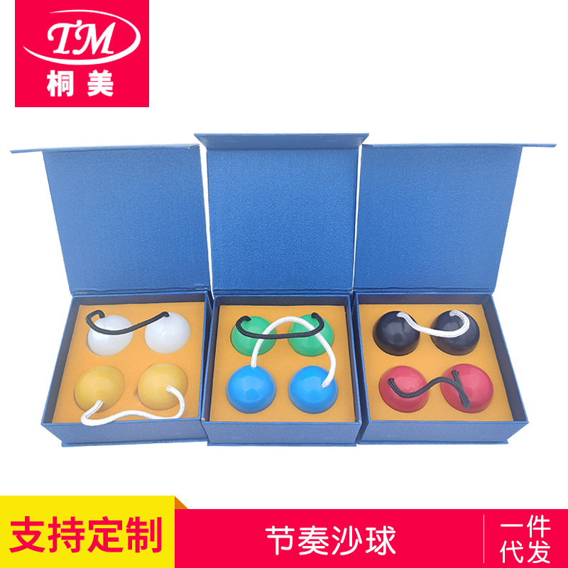 The rhythm of the sandballs, the box with the colored sandball wholesale, the children's Orpheus kindergarten performance instrument.