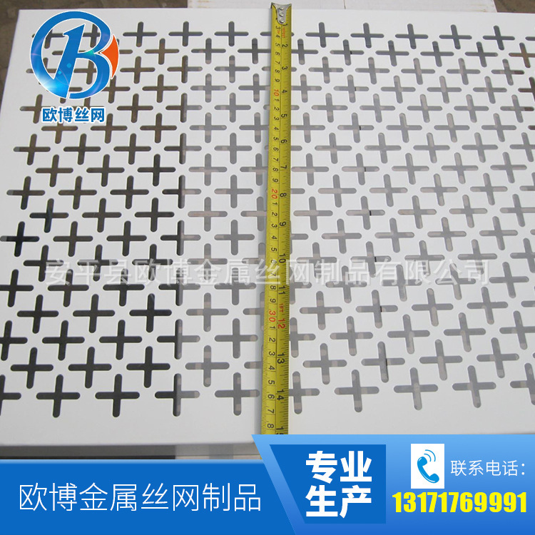 The Hebei Scrambling Factory's wholesale zinc plating plate.