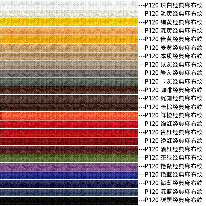 그것은 120 g 고전적인 린넨 종이, 종이 종이 선물 상자, 종이를 위한 종이입니다.