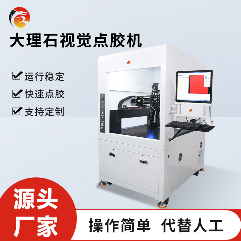 Double set of ab-epoxy high-heavy marble visual-catalyst.