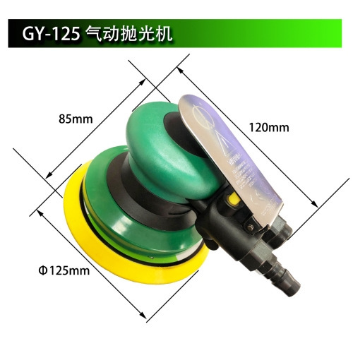 เครื่องบดกระดาษอุตสาหกรรมขนาด 5 นิ้ว 125 แผ่นทรายและเครื่องกําเนิดแสง CD-6