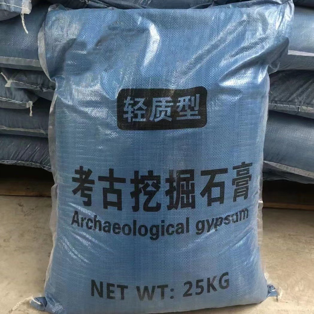 The factory's wholesale archaeo-drilling plaster powder, an upgrade of plaster powder of all colours, light-quality archaeological plaster powder.