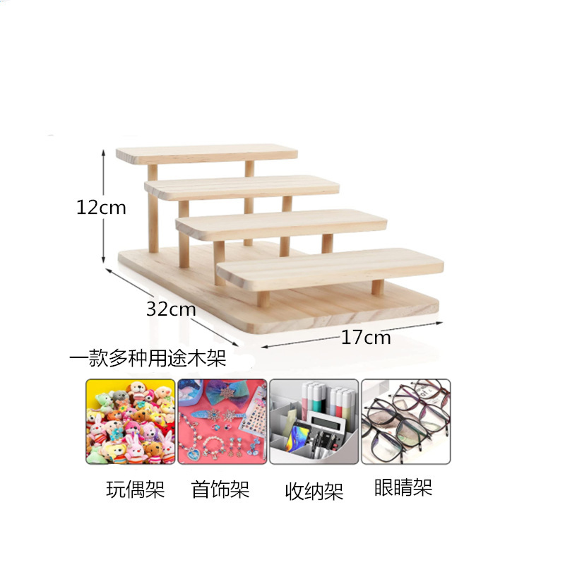 實木眼鏡展示架首飾架眼鏡店陳列道具家用擺放娃娃收納架子