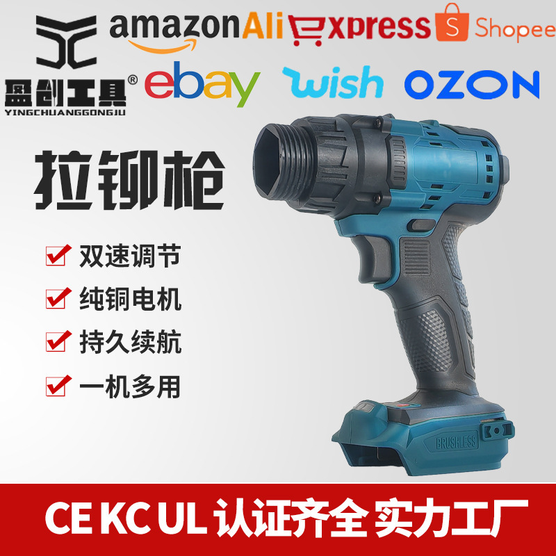 The electric nail gun pulls the screwdriver, automatically pulls the shooter's lithium nail kit.