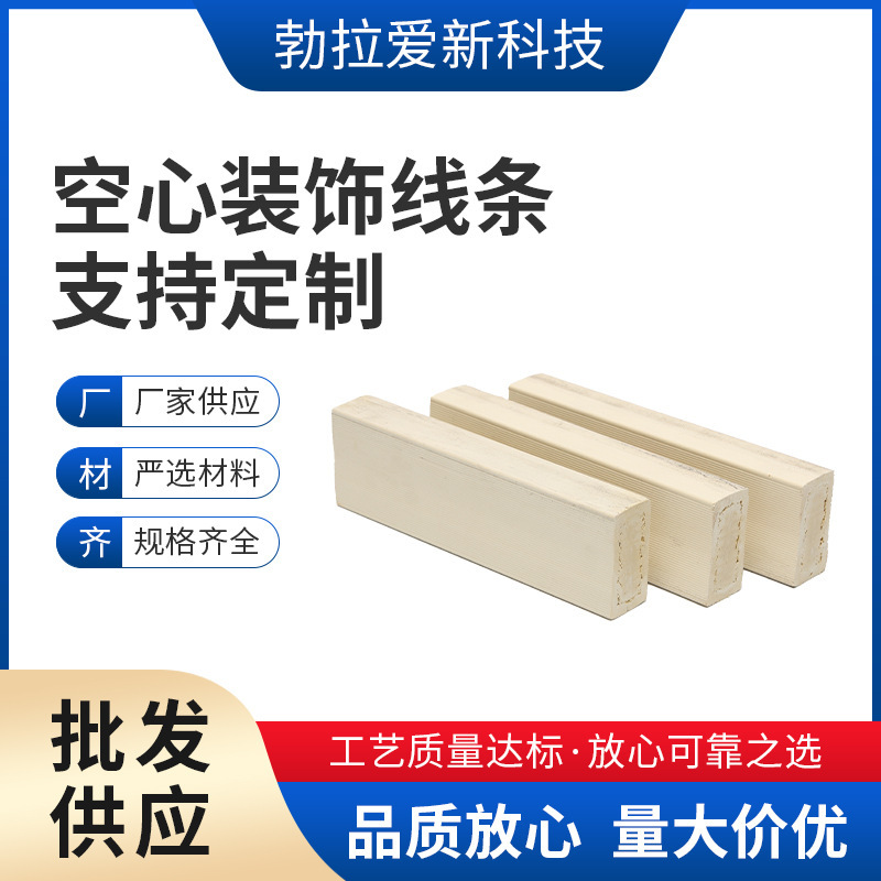 Wholesale of wood in the bedroom bathrooms in the wooden stale hall.