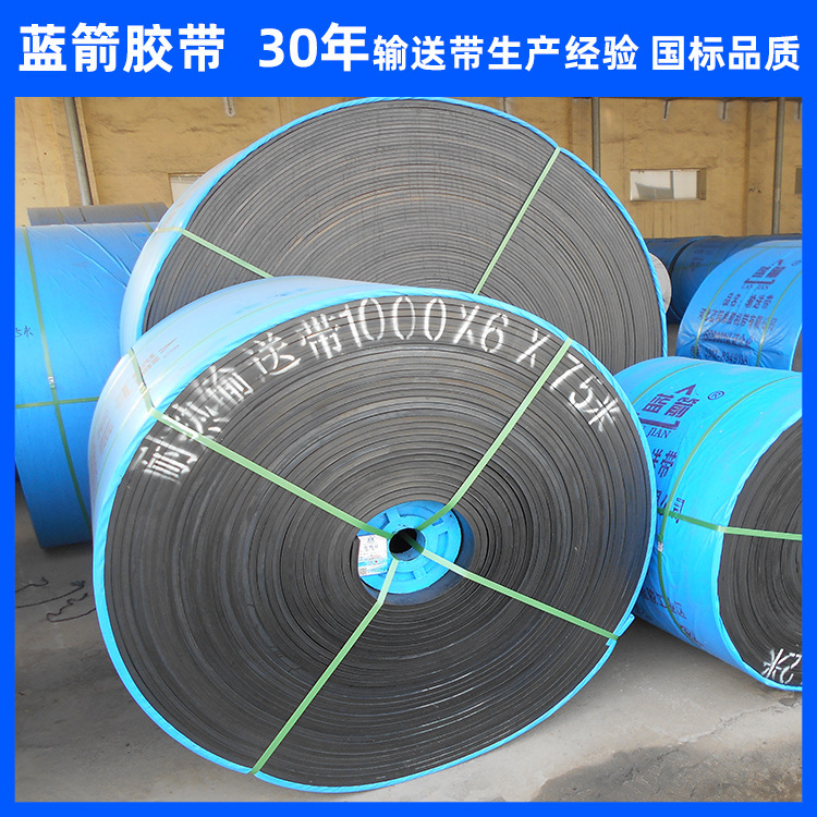 Hebei Blue Arrow supplies a three-dollar B.C. tape, a heat-retarding conveyor belt, a nylon-resistant high temperature conveyor belt.