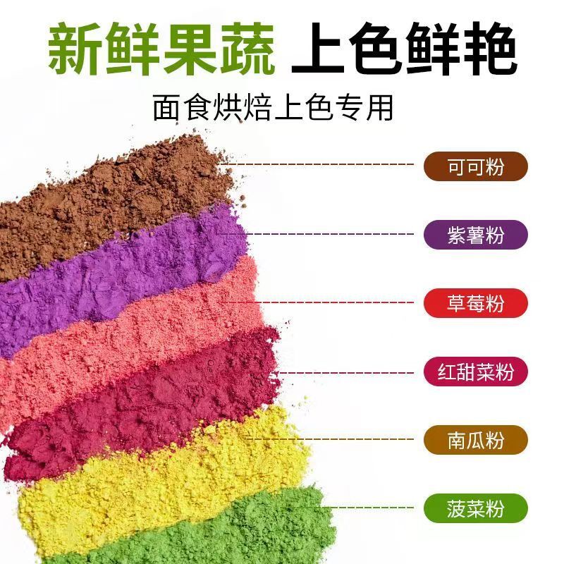 과일과 야채 분말, 자연적인 회전대 및 사탕무수수 호박과 당근 보일러.