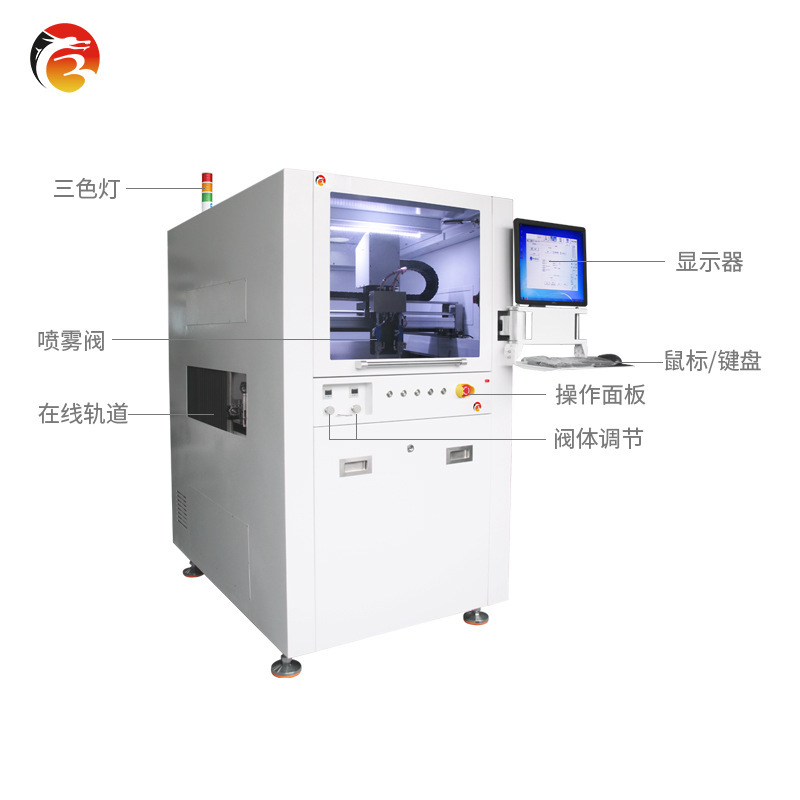 A three-painter visual locator PCBA circuit board insulation paint online double valve coating machine