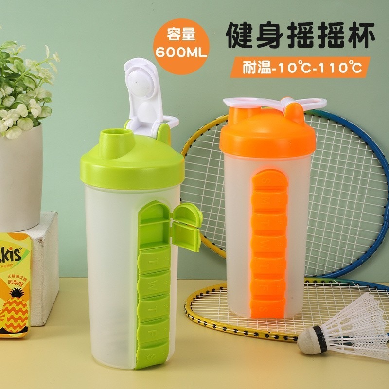 定製700ml運動水杯學生七天藥盒水杯藥盒二合一健身房運動搖搖杯