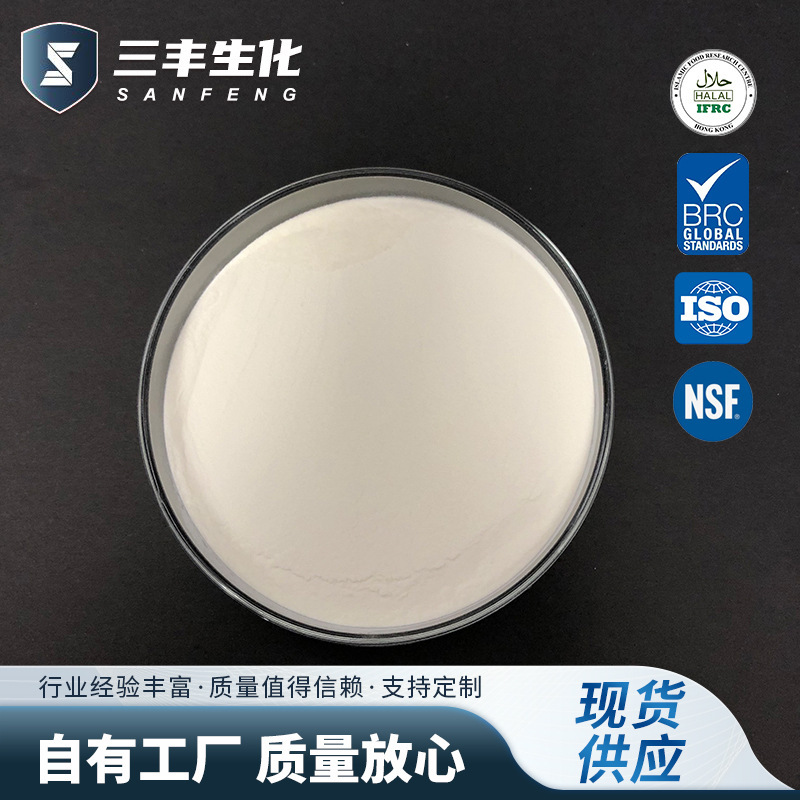 水解小分子蛋白肽 魚皮膠原蛋白肽食品添加劑 水解膠原蛋白批發