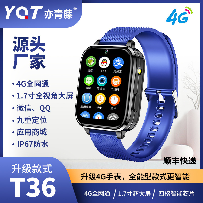 5G Internet-wide photo shoots of smart phone and waterproof watch for boys and girls