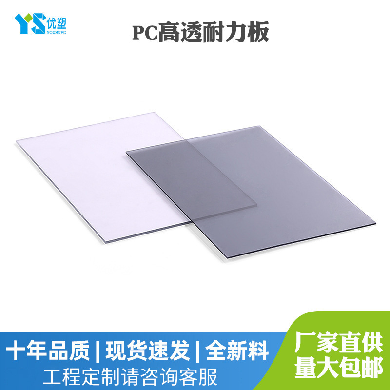 Nhà máy cung cấp 3mm phân phối trên mái nhà kho mưa.