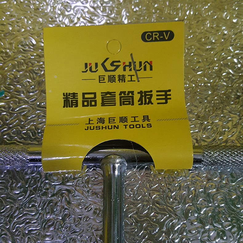 T型內六角扳手電鍍防爆T型套筒扳手丁字汽修加長省力扳手