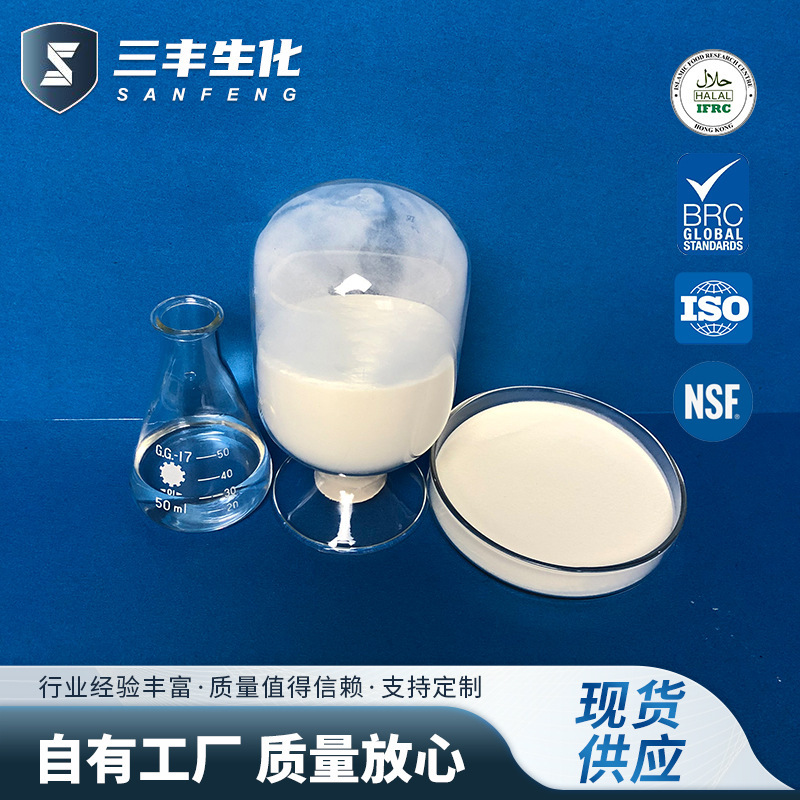 現貨批發鯊魚軟骨粉鯊魚軟骨粉90-98%食品添加原料鯊魚軟骨粉