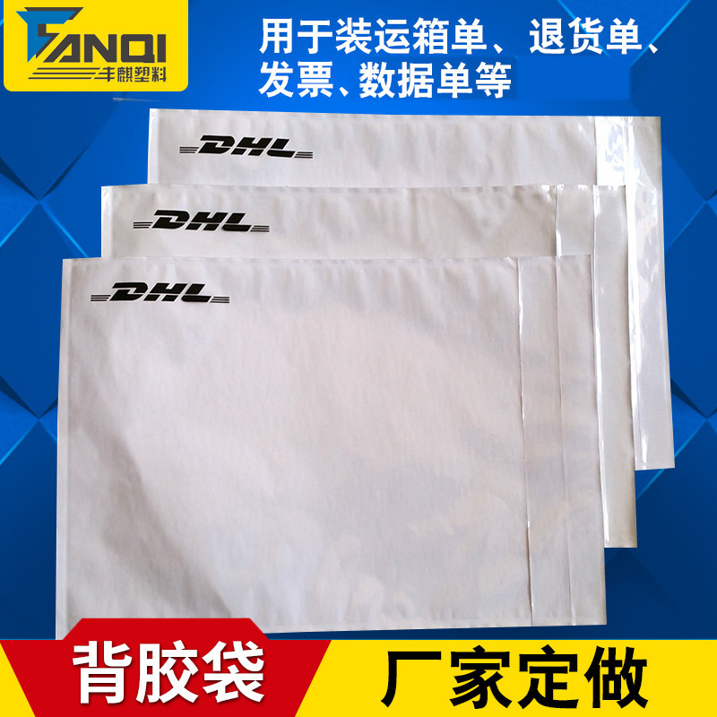 Yellow cow pellets with paper bags. Preferential delivery bag. DHL backpack.