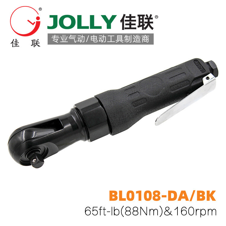 BL0108-DA/BK佳联JOLLY气动棘轮扳手风动套筒扳手双转向扳手