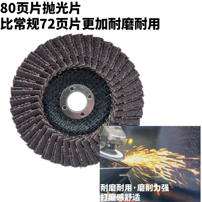 Dingkun đã lắp ráp một miếng cát cháy 100 trang, kim loại không gỉ đánh bóng một bánh xe 100 li.