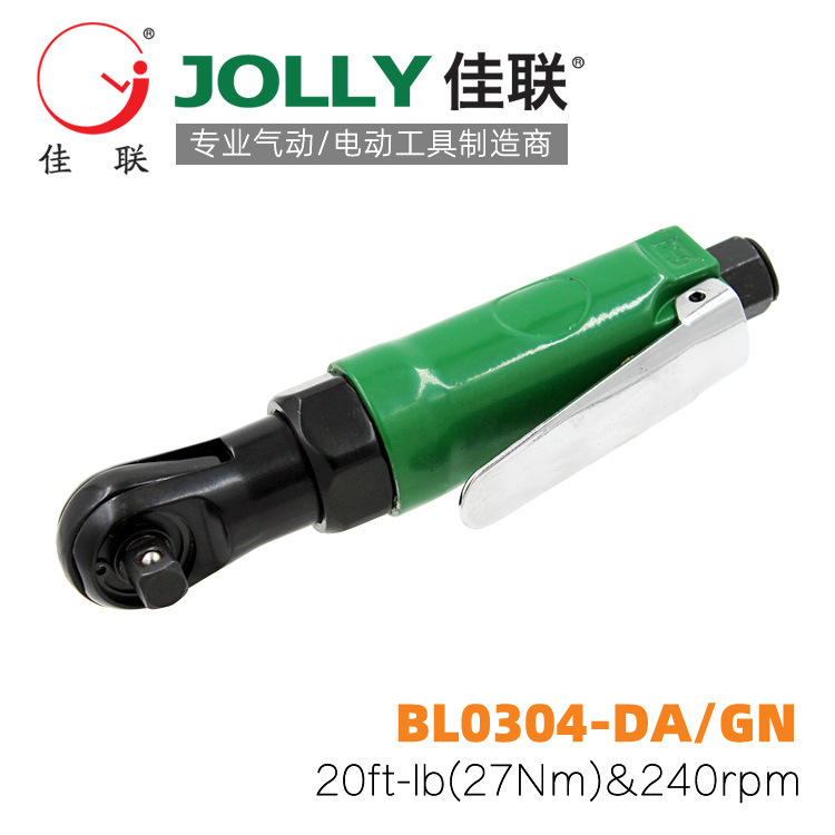 BL0304-DA/GN佳联JOLLY气动棘轮扳手风动套筒扳手双转向扳手