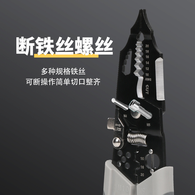 德式電工專用多功能剝線鉗電工削皮壓線鉗分線繞線剝皮鉗拔線鉗