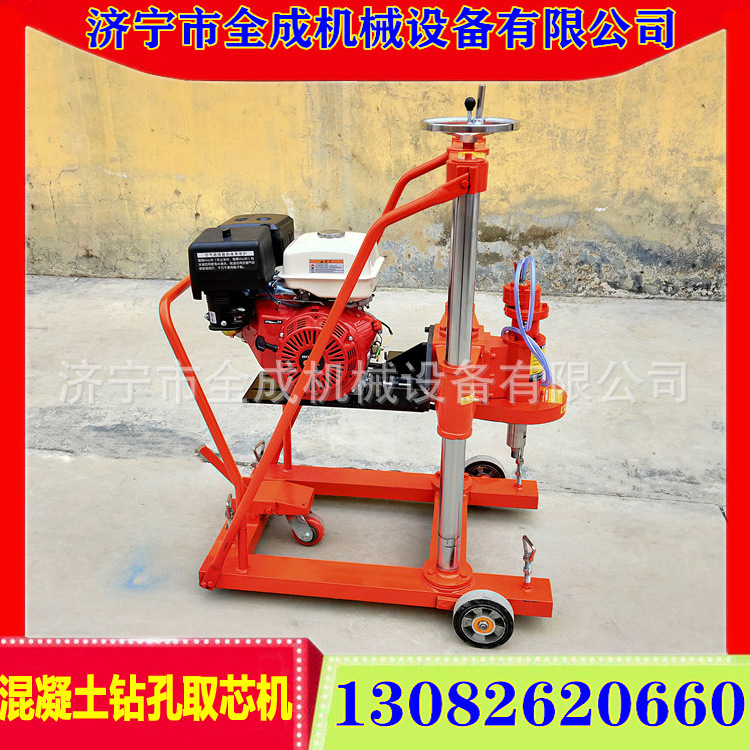 The price of the concrete drill, the petrol-diesel piercing, the price of the oil-diesel piercing, is the price of the road drilling machine.